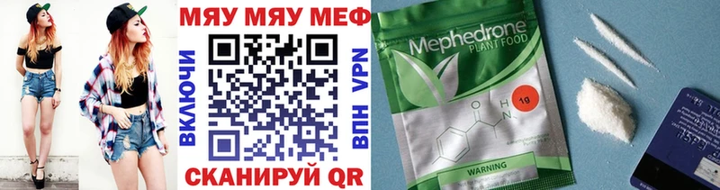 Купить закладку Cocaine  Псилоцибиновые грибы  Конопля  Меф  Амфетамин  Кашин
