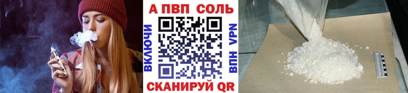 Купить закладки  Кашин  Alpha-PVP СК КРИС 