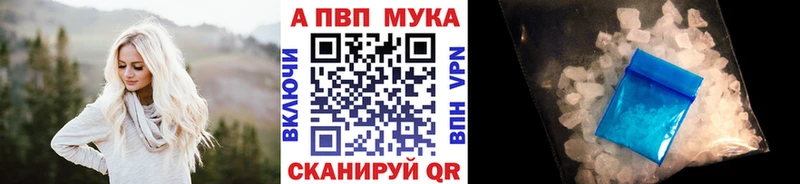 Alpha PVP Crystall Кашин