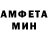 Amphetamine VHQ get blitzkrieged