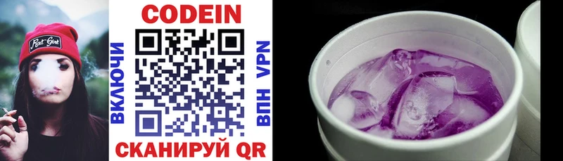 Купить где  Кашин  Кодеиновый сироп Lean напиток Lean (лин) 
