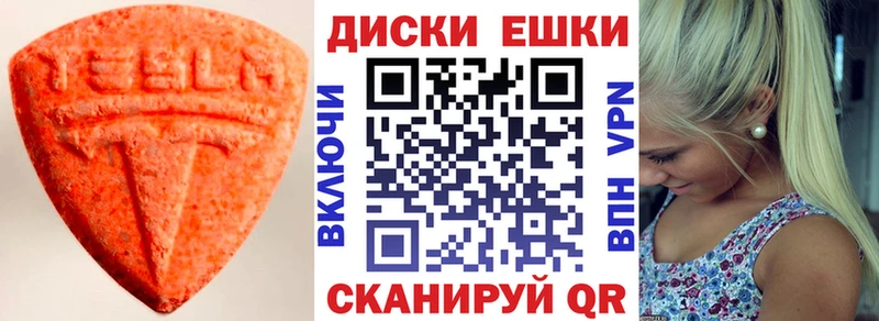 ЭКСТАЗИ Дубай  Купить где  Кашин 