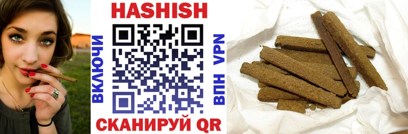 ГАШИШ Premium  Купить где  Кашин 