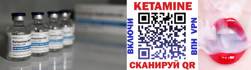 Купить где  Кашин  КЕТАМИН VHQ 