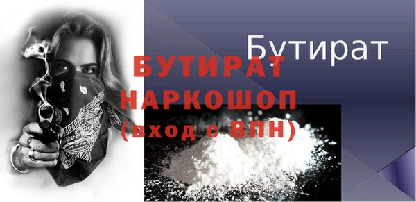 mdma Гусиноозёрск