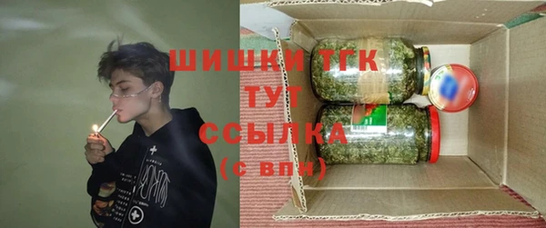 mdma Гусиноозёрск