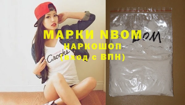 mdma Гусиноозёрск