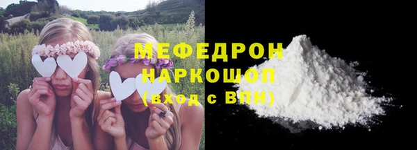 mdma Гусиноозёрск
