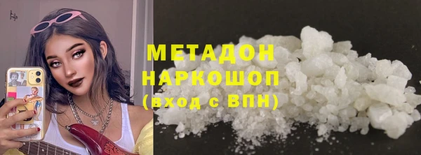 трава Гусев