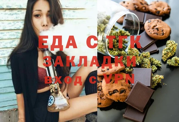 mdma Гусиноозёрск