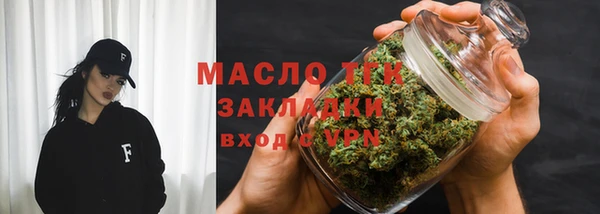 mdma Гусиноозёрск