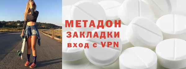трава Гусев