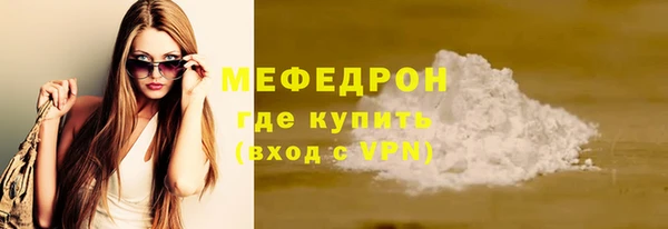 mdma Гусиноозёрск
