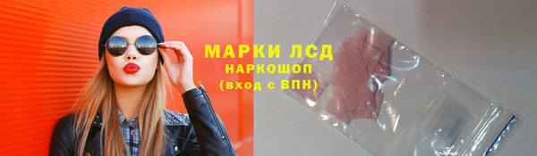 mdma Гусиноозёрск