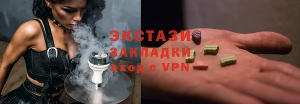mdma Гусиноозёрск