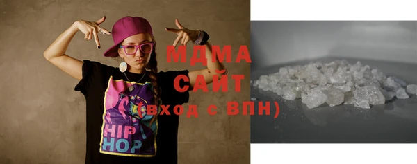 трава Гусев