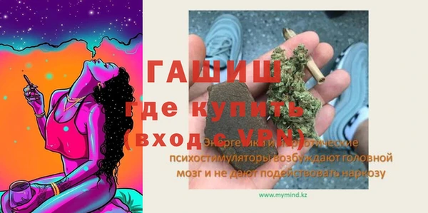 трава Гусев