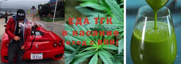 трава Гусев