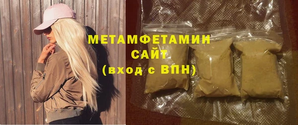 mdma Гусиноозёрск