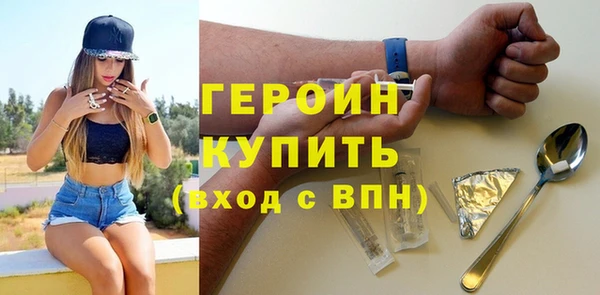 трава Гусев