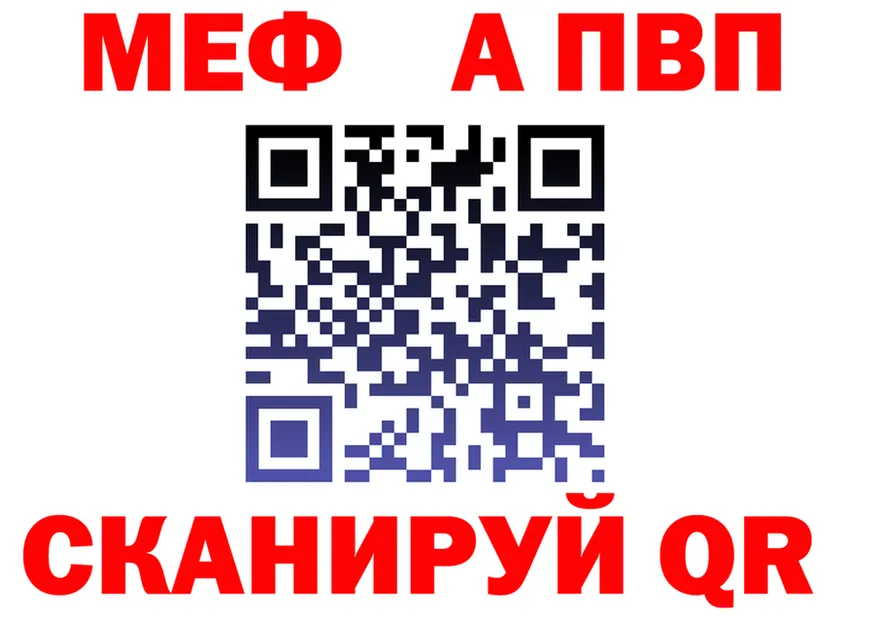 МЕФ 4 MMC ссылки это kraken Кашин
