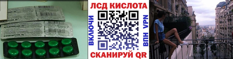 Лсд 25 экстази кислота  Купить  Кашин 