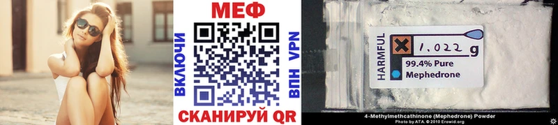 МЕФ кристаллы  Купить где  Кашин 