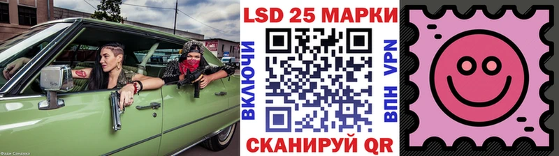Марки NBOMe 1,5мг  Купить где  Кашин 