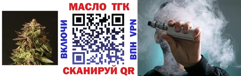 ТГК гашишное масло  Купить где  Кашин 